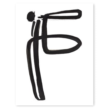 Black and White Letter F Print by Artist Caitlin Shirock Product Photo