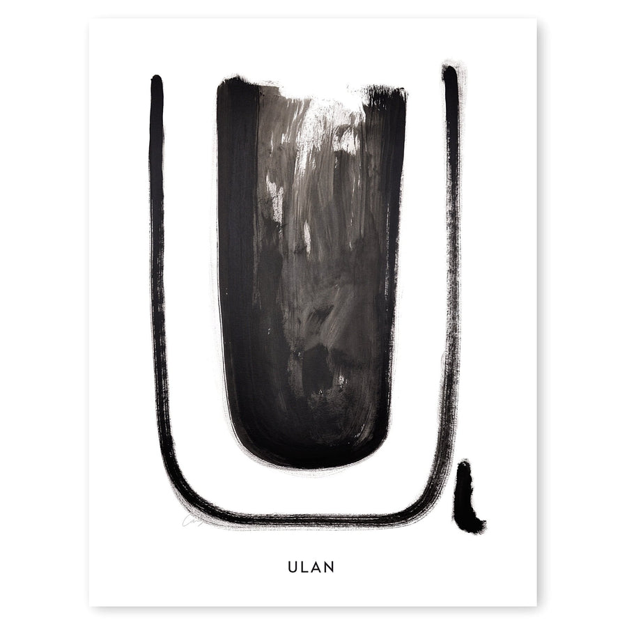 Cash Color Black and White Letter U Print Personalized